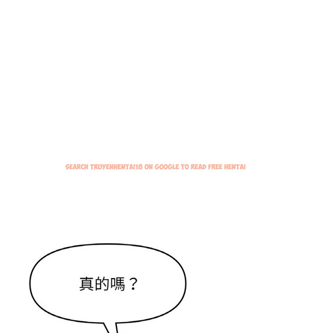 查看漫画與初戀的危險重逢/當初戀變成繼母 - 第52話 - sayhentaiz.net中的1772520图片