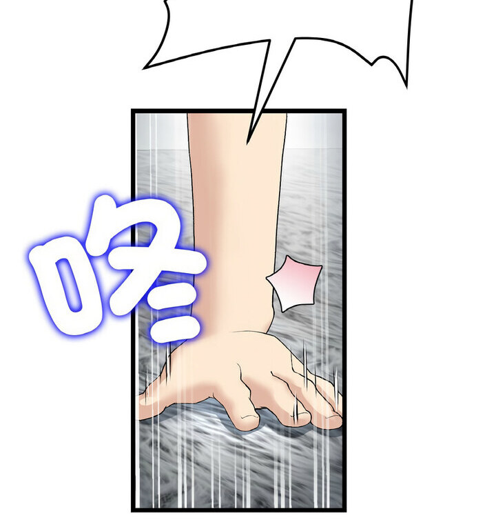 查看漫画與初戀的危險重逢/當初戀變成繼母 - 第52話 - sayhentaiz.net中的1772529图片
