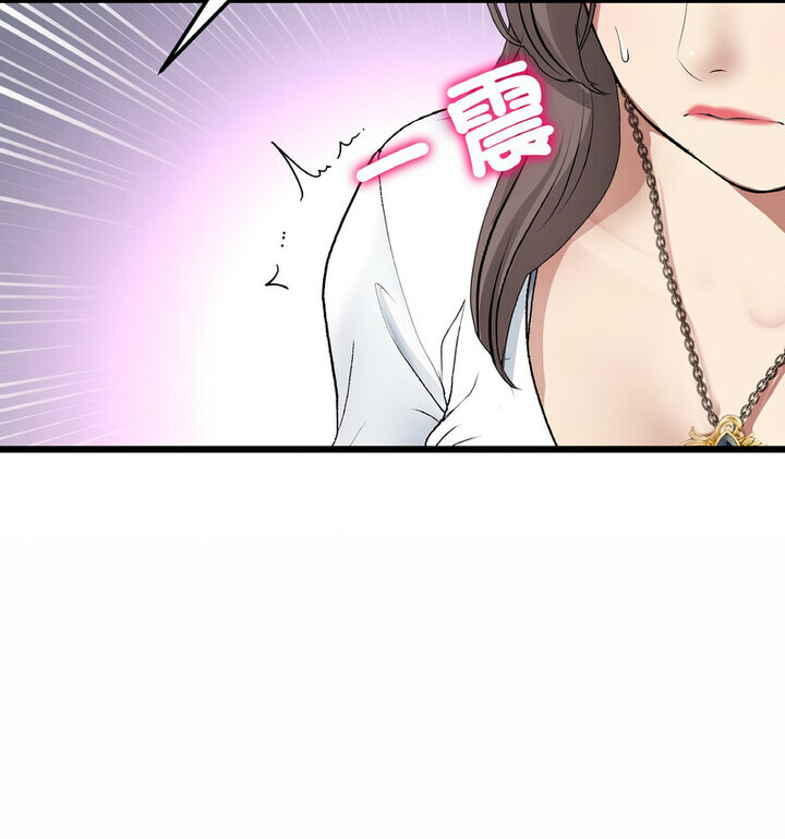 查看漫画與初戀的危險重逢/當初戀變成繼母 - 第52話 - sayhentaiz.net中的1772539图片