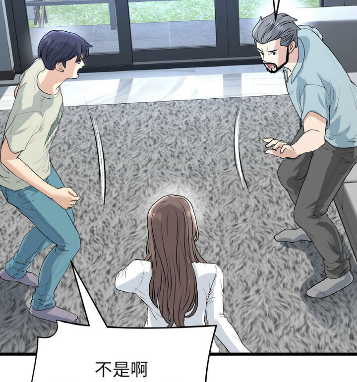 查看漫画與初戀的危險重逢/當初戀變成繼母 - 第52話 - sayhentaiz.net中的1772544图片