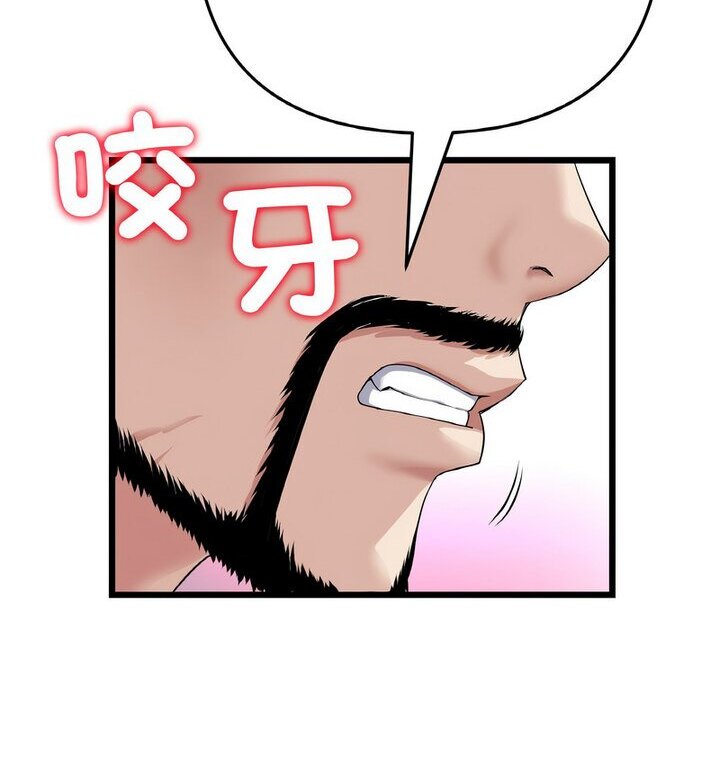 查看漫画與初戀的危險重逢/當初戀變成繼母 - 第52話 - sayhentaiz.net中的1772549图片