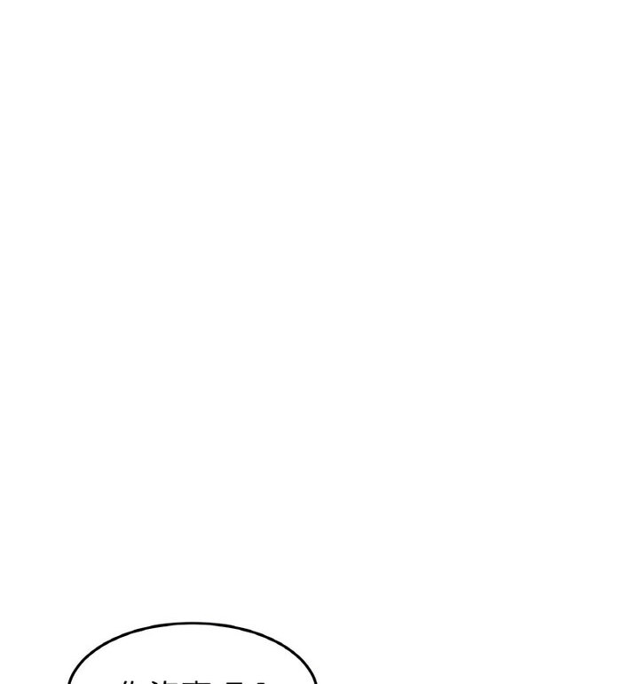查看漫画與初戀的危險重逢/當初戀變成繼母 - 第52話 - sayhentaiz.net中的1772565图片