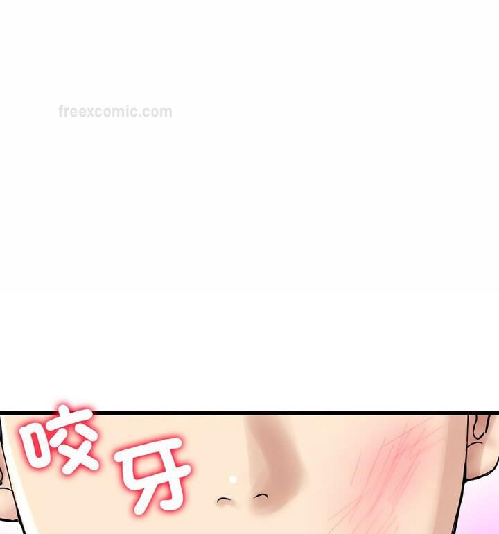 查看漫画與初戀的危險重逢/當初戀變成繼母 - 第52話 - sayhentaiz.net中的1772570图片