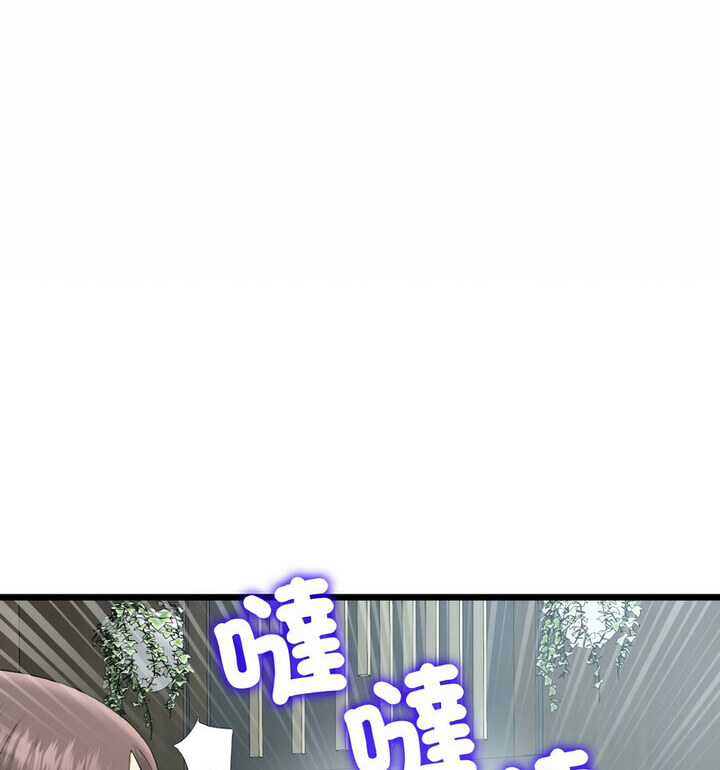 查看漫画與初戀的危險重逢/當初戀變成繼母 - 第52話 - sayhentaiz.net中的1772572图片
