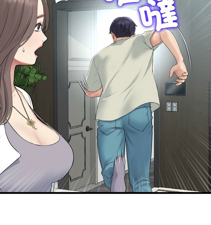 查看漫画與初戀的危險重逢/當初戀變成繼母 - 第52話 - sayhentaiz.net中的1772573图片