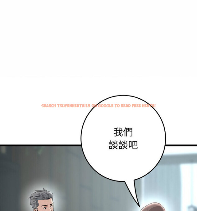 查看漫画與初戀的危險重逢/當初戀變成繼母 - 第52話 - sayhentaiz.net中的1772582图片
