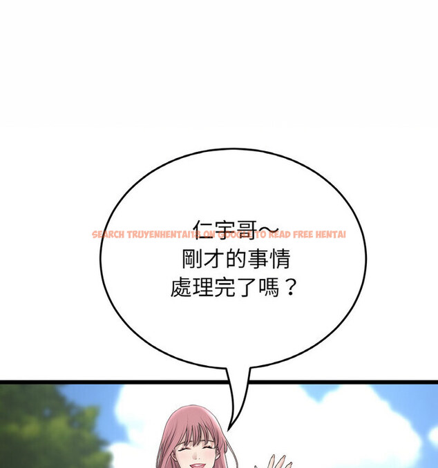 查看漫画與初戀的危險重逢/當初戀變成繼母 - 第52話 - sayhentaiz.net中的1772593图片