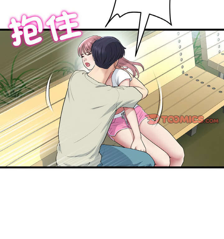 查看漫画與初戀的危險重逢/當初戀變成繼母 - 第52話 - sayhentaiz.net中的1772610图片