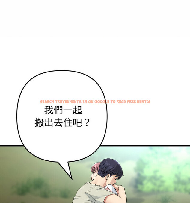 查看漫画與初戀的危險重逢/當初戀變成繼母 - 第52話 - sayhentaiz.net中的1772614图片