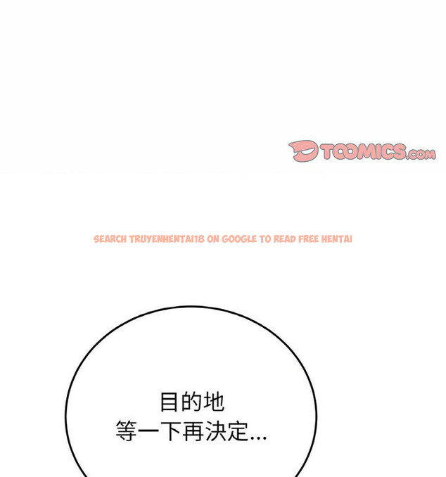 查看漫画與初戀的危險重逢/當初戀變成繼母 - 第52話 - sayhentaiz.net中的1772632图片