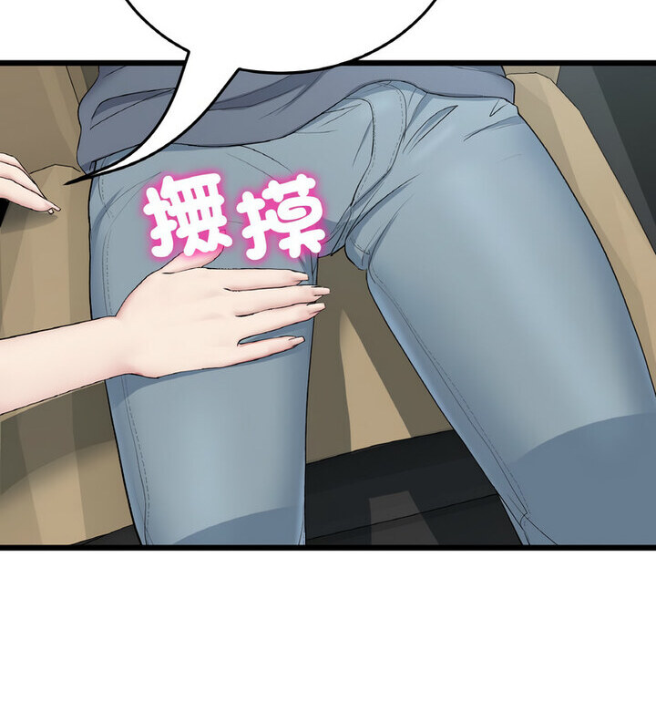 查看漫画與初戀的危險重逢/當初戀變成繼母 - 第52話 - sayhentaiz.net中的1772633图片