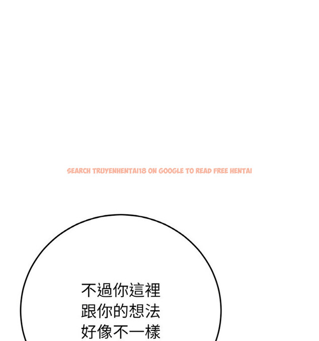 查看漫画與初戀的危險重逢/當初戀變成繼母 - 第52話 - sayhentaiz.net中的1772642图片