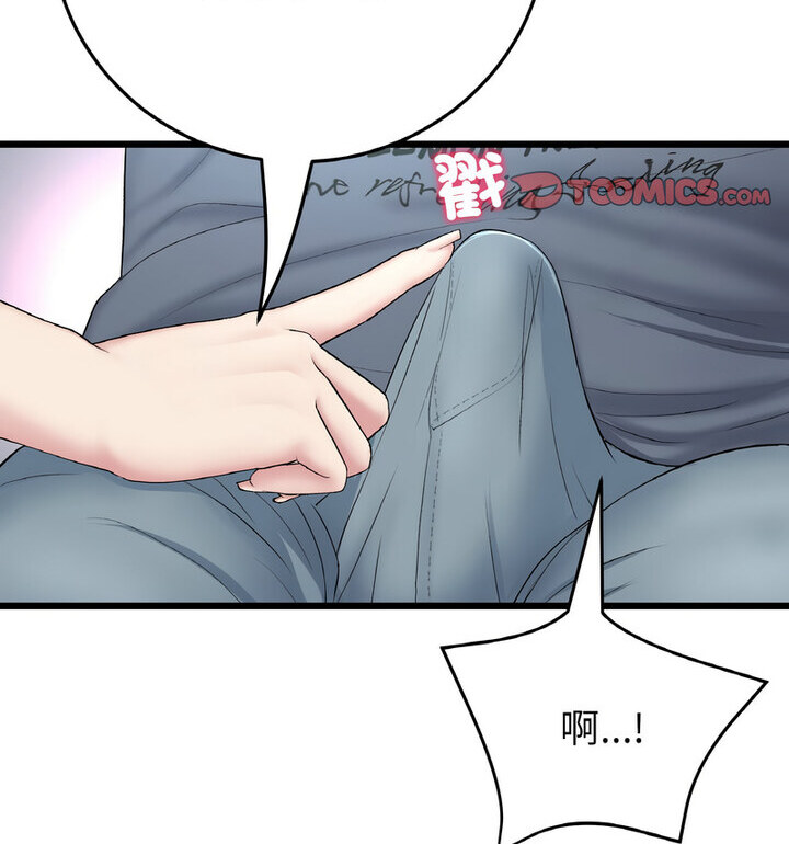 查看漫画與初戀的危險重逢/當初戀變成繼母 - 第52話 - sayhentaiz.net中的1772643图片