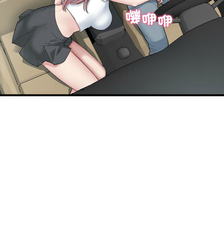 查看漫画與初戀的危險重逢/當初戀變成繼母 - 第52話 - sayhentaiz.net中的1772646图片