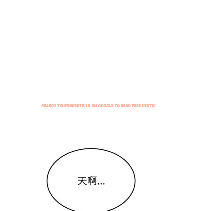 查看漫画與初戀的危險重逢/當初戀變成繼母 - 第52話 - sayhentaiz.net中的1772647图片
