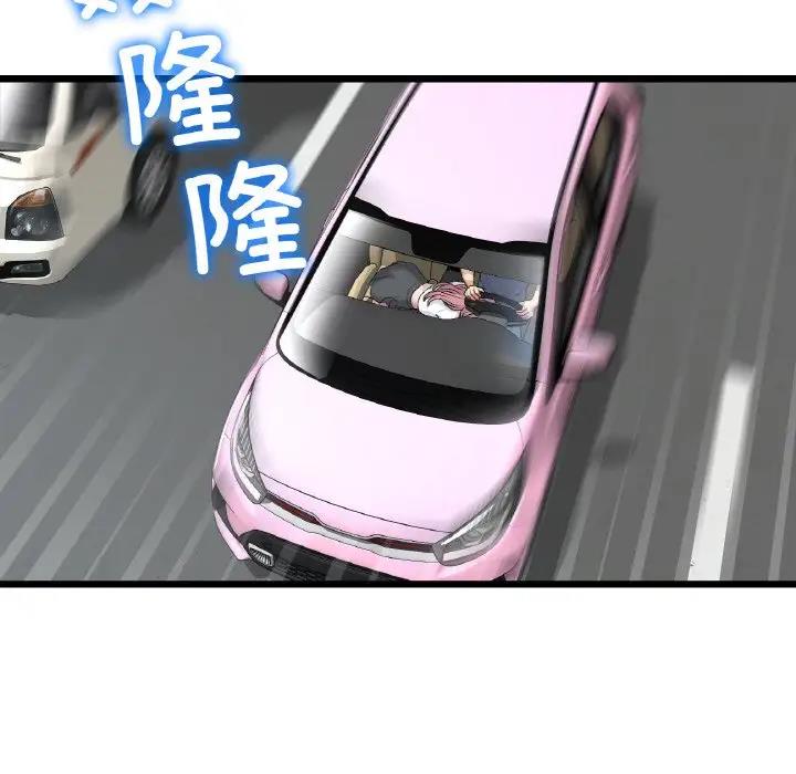 查看漫画與初戀的危險重逢/當初戀變成繼母 - 第53話 - sayhentaiz.net中的1789767图片