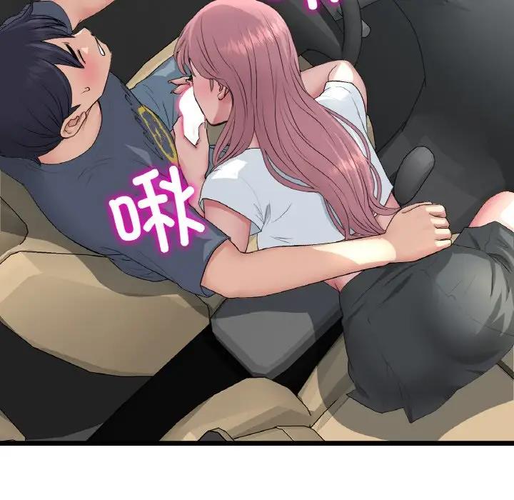 查看漫画與初戀的危險重逢/當初戀變成繼母 - 第53話 - sayhentaiz.net中的1789770图片