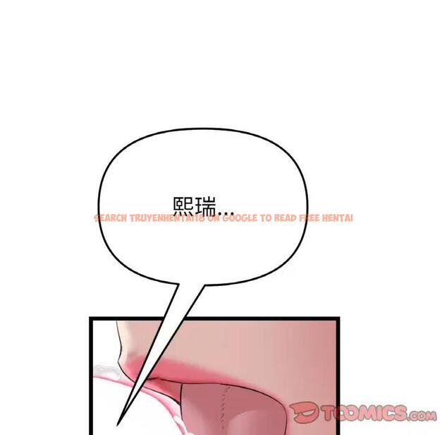 查看漫画與初戀的危險重逢/當初戀變成繼母 - 第53話 - sayhentaiz.net中的1789772图片