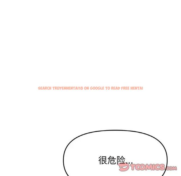 查看漫画與初戀的危險重逢/當初戀變成繼母 - 第53話 - sayhentaiz.net中的1789780图片