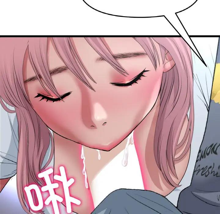 查看漫画與初戀的危險重逢/當初戀變成繼母 - 第53話 - sayhentaiz.net中的1789781图片