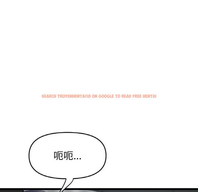 查看漫画與初戀的危險重逢/當初戀變成繼母 - 第53話 - sayhentaiz.net中的1789786图片