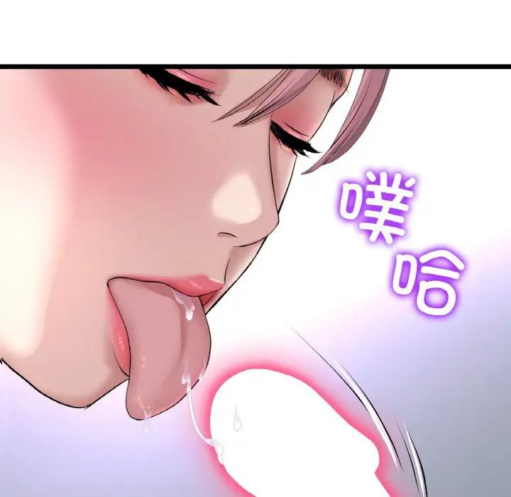 查看漫画與初戀的危險重逢/當初戀變成繼母 - 第53話 - sayhentaiz.net中的1789790图片