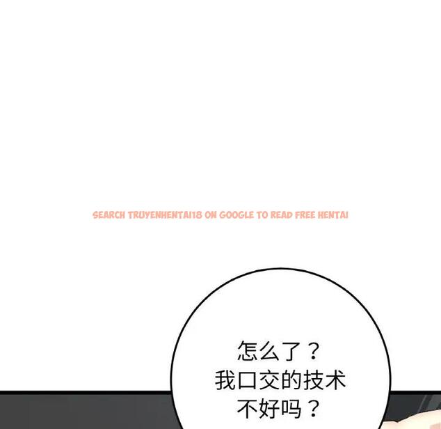 查看漫画與初戀的危險重逢/當初戀變成繼母 - 第53話 - sayhentaiz.net中的1789792图片