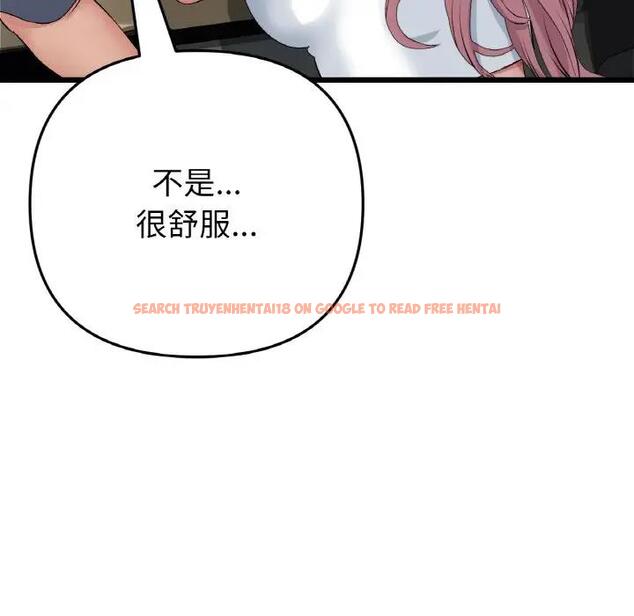 查看漫画與初戀的危險重逢/當初戀變成繼母 - 第53話 - sayhentaiz.net中的1789794图片