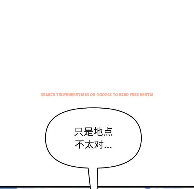 查看漫画與初戀的危險重逢/當初戀變成繼母 - 第53話 - sayhentaiz.net中的1789795图片