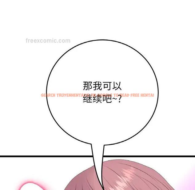 查看漫画與初戀的危險重逢/當初戀變成繼母 - 第53話 - sayhentaiz.net中的1789798图片