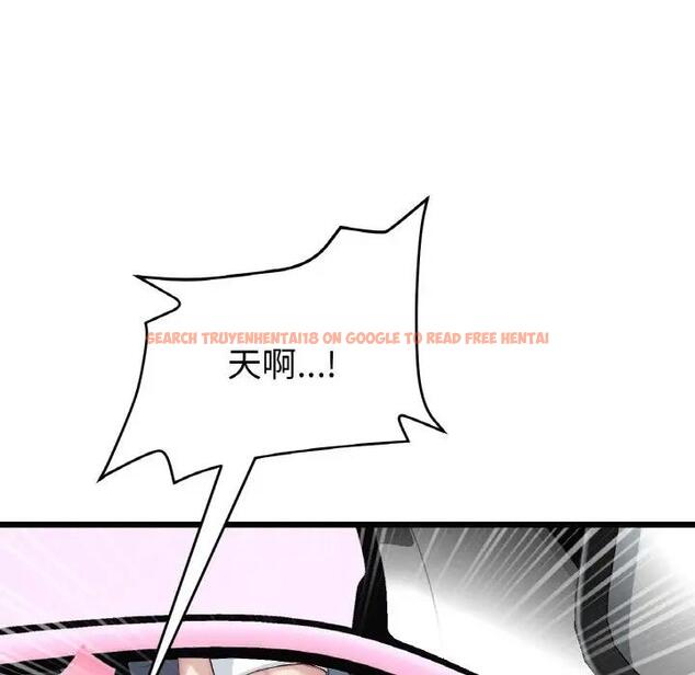 查看漫画與初戀的危險重逢/當初戀變成繼母 - 第53話 - sayhentaiz.net中的1789809图片