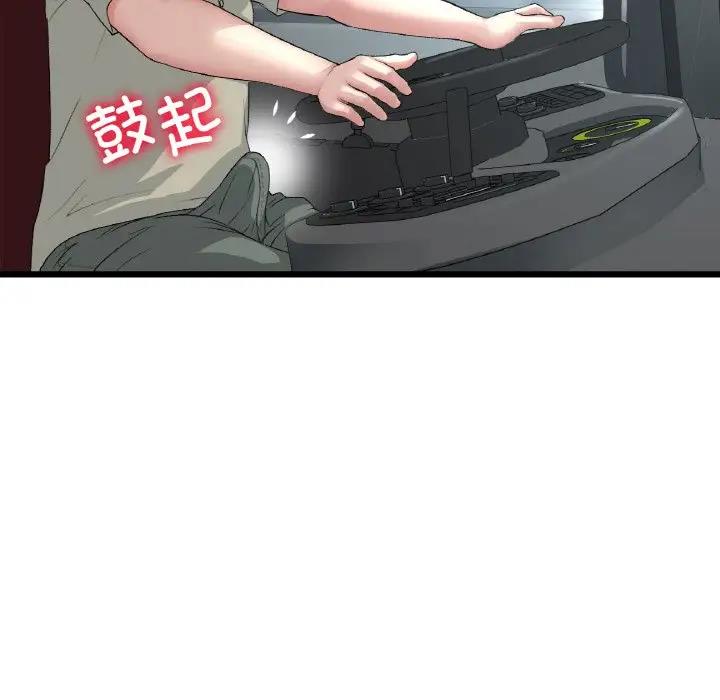 查看漫画與初戀的危險重逢/當初戀變成繼母 - 第53話 - sayhentaiz.net中的1789819图片