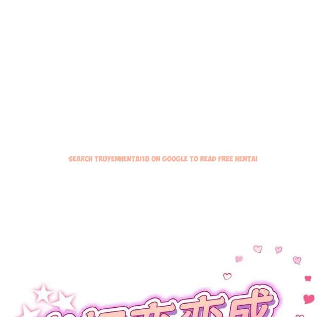 查看漫画與初戀的危險重逢/當初戀變成繼母 - 第53話 - sayhentaiz.net中的1789821图片