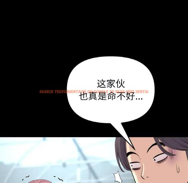 查看漫画與初戀的危險重逢/當初戀變成繼母 - 第53話 - sayhentaiz.net中的1789830图片