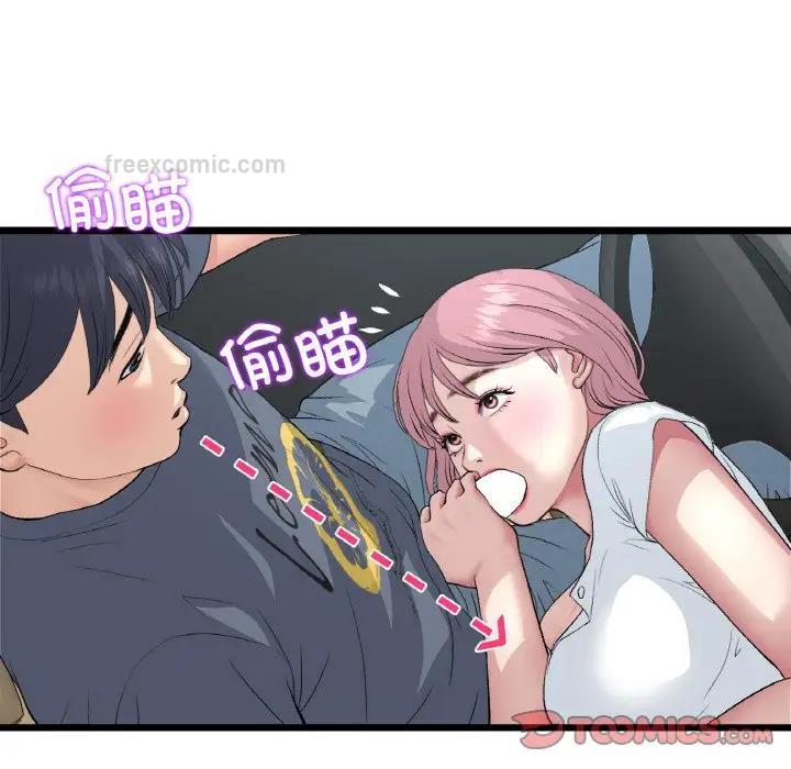 查看漫画與初戀的危險重逢/當初戀變成繼母 - 第53話 - sayhentaiz.net中的1789836图片
