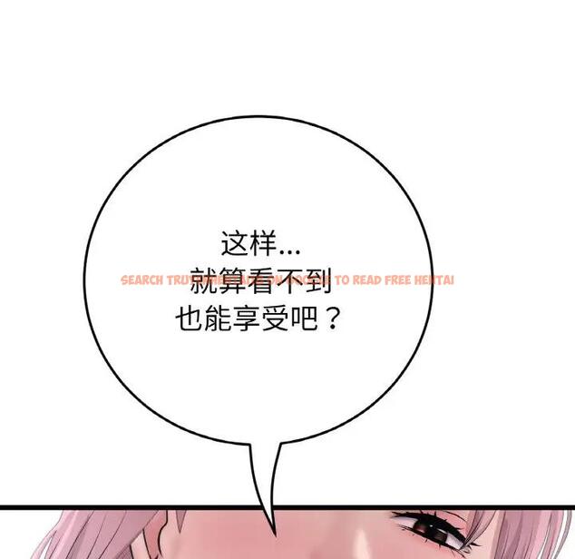 查看漫画與初戀的危險重逢/當初戀變成繼母 - 第53話 - sayhentaiz.net中的1789858图片