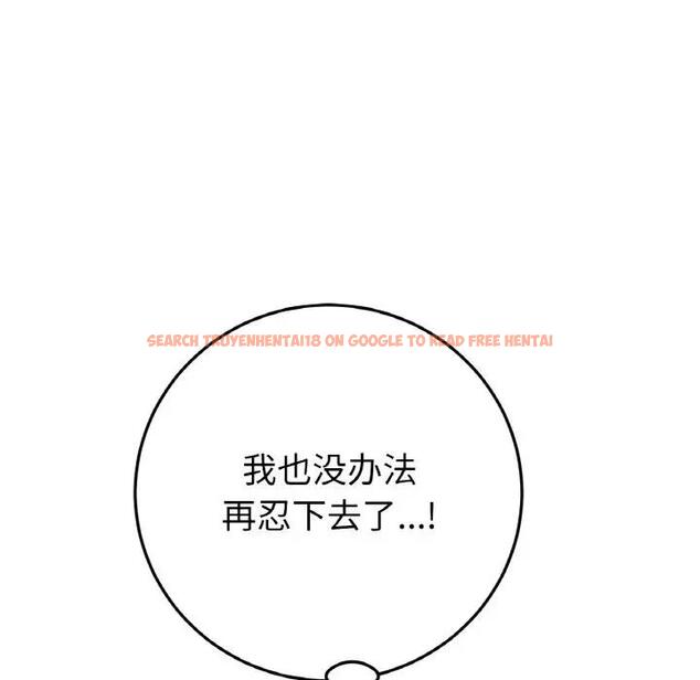 查看漫画與初戀的危險重逢/當初戀變成繼母 - 第53話 - sayhentaiz.net中的1789873图片