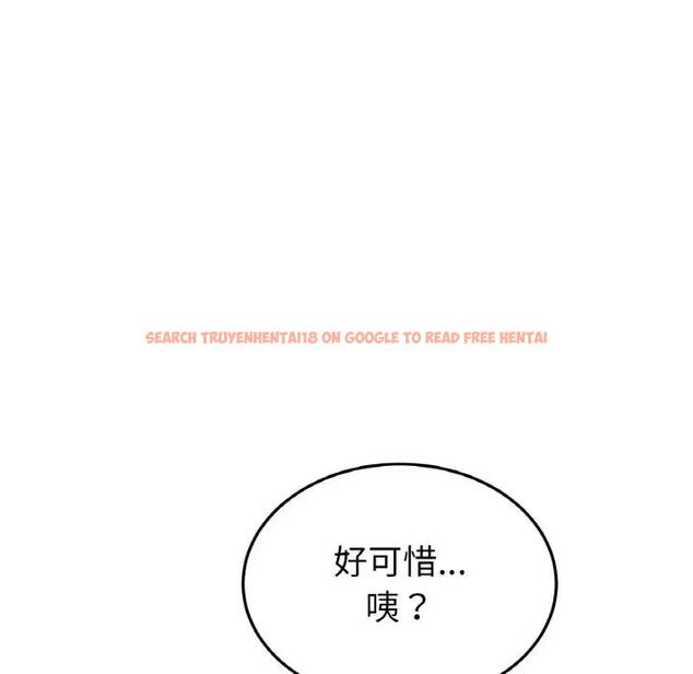查看漫画與初戀的危險重逢/當初戀變成繼母 - 第53話 - sayhentaiz.net中的1789887图片