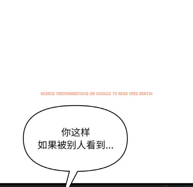 查看漫画與初戀的危險重逢/當初戀變成繼母 - 第53話 - sayhentaiz.net中的1789896图片