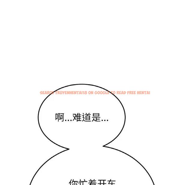 查看漫画與初戀的危險重逢/當初戀變成繼母 - 第53話 - sayhentaiz.net中的1789898图片