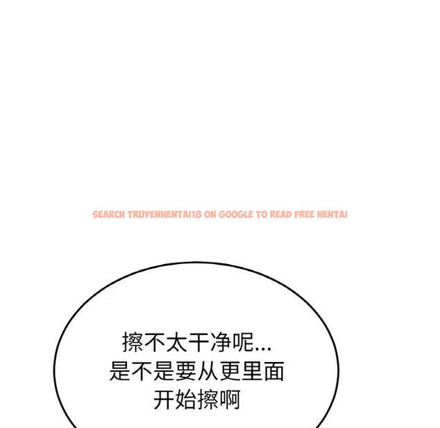 查看漫画與初戀的危險重逢/當初戀變成繼母 - 第53話 - sayhentaiz.net中的1789901图片
