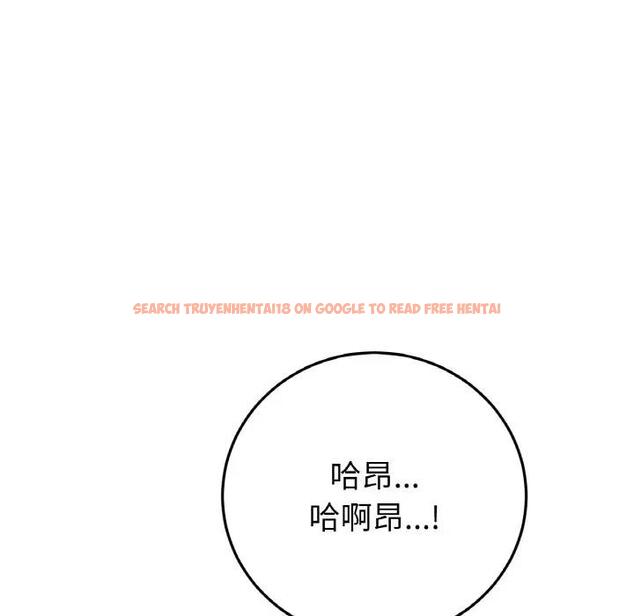 查看漫画與初戀的危險重逢/當初戀變成繼母 - 第53話 - sayhentaiz.net中的1789907图片
