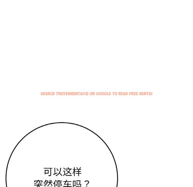 查看漫画與初戀的危險重逢/當初戀變成繼母 - 第53話 - sayhentaiz.net中的1789915图片