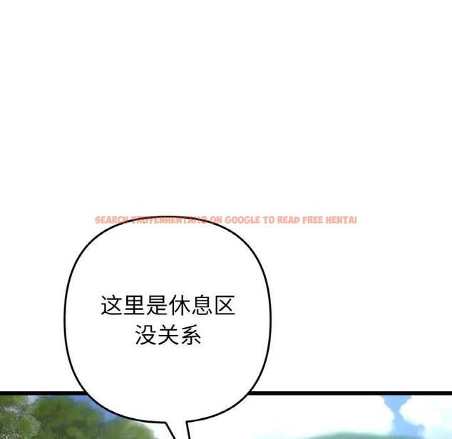 查看漫画與初戀的危險重逢/當初戀變成繼母 - 第53話 - sayhentaiz.net中的1789918图片