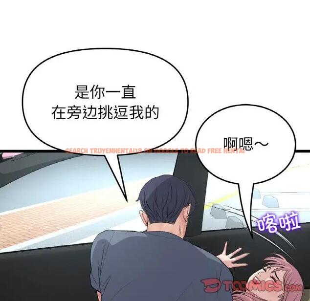 查看漫画與初戀的危險重逢/當初戀變成繼母 - 第53話 - sayhentaiz.net中的1789924图片