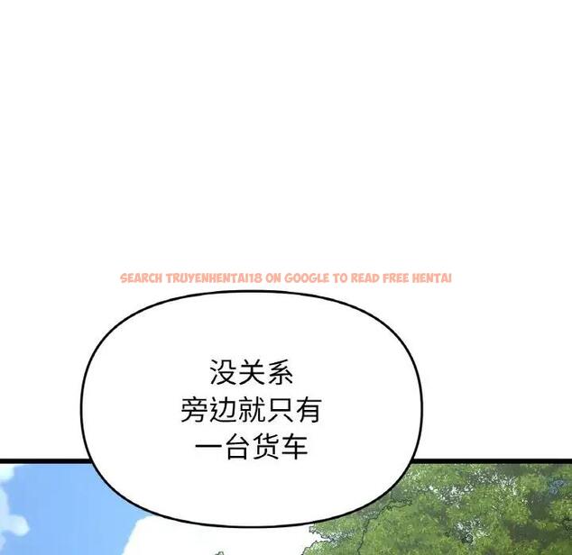 查看漫画與初戀的危險重逢/當初戀變成繼母 - 第53話 - sayhentaiz.net中的1789929图片