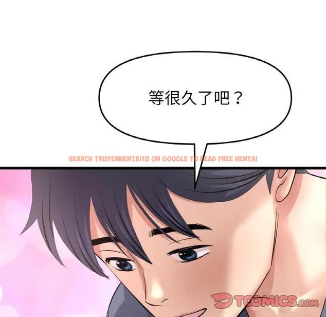 查看漫画與初戀的危險重逢/當初戀變成繼母 - 第53話 - sayhentaiz.net中的1789932图片
