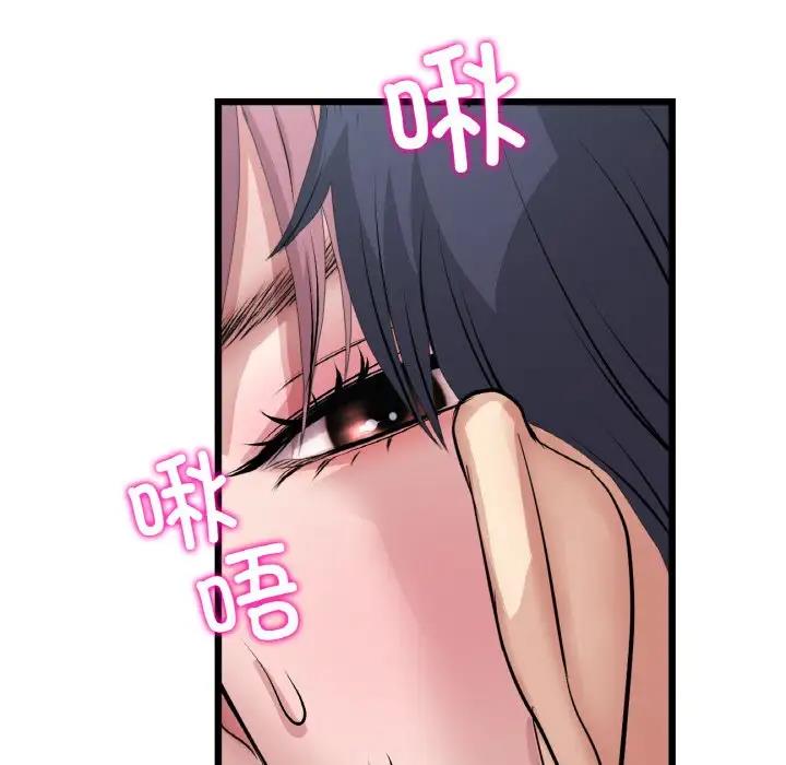 查看漫画與初戀的危險重逢/當初戀變成繼母 - 第53話 - sayhentaiz.net中的1789938图片