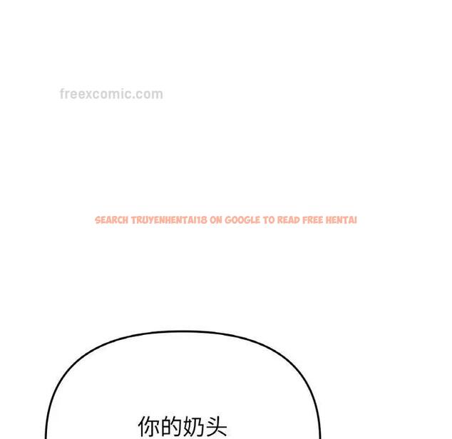 查看漫画與初戀的危險重逢/當初戀變成繼母 - 第53話 - sayhentaiz.net中的1789950图片