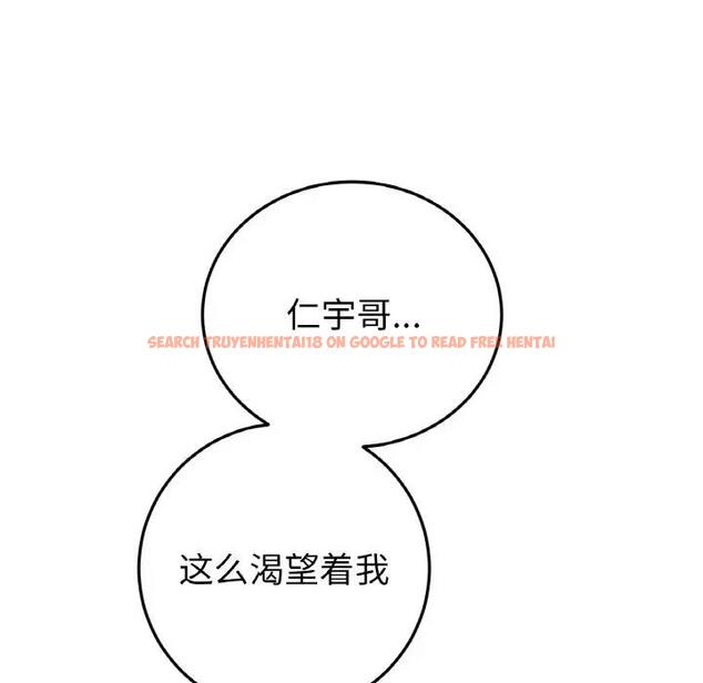 查看漫画與初戀的危險重逢/當初戀變成繼母 - 第53話 - sayhentaiz.net中的1789959图片